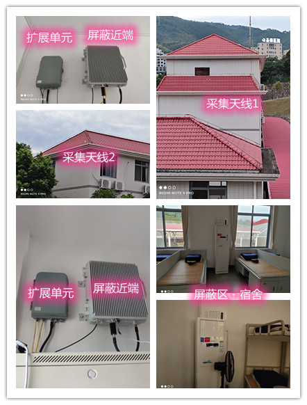  文圣某武警部队宿舍屏蔽案例（数字信令级）