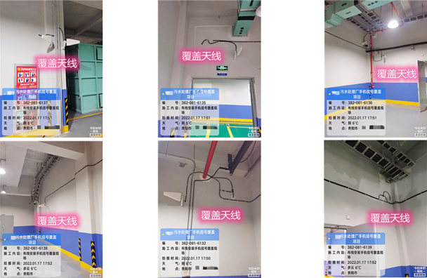  文圣污水处理净水厂地下箱体覆盖案例